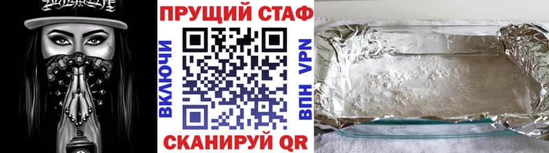 Наркошоп Светогорск Бошки Шишки Cocaine KRAKEN рабочий сайт ГАШИШ БУТИРАТ Alpha PVP АМФЕТАМИН