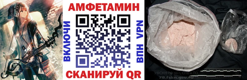 Амфетамин 98%  Светогорск 
