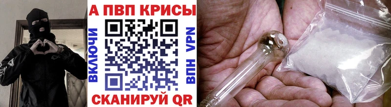 APVP кристаллы  Светогорск 