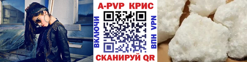 APVP VHQ Светогорск
