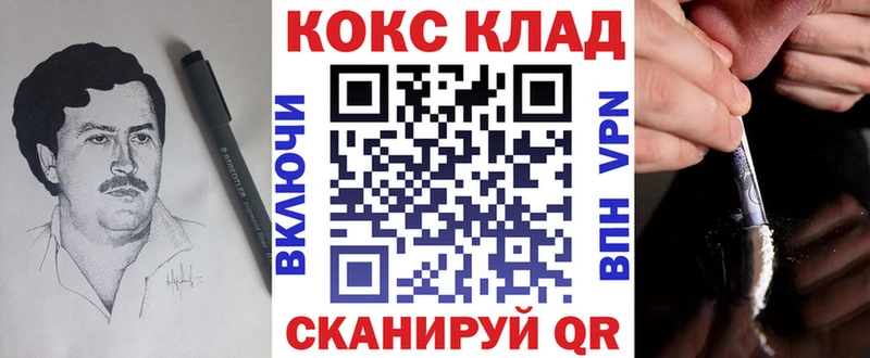 КОКАИН Перу МЕГА ТОР Светогорск