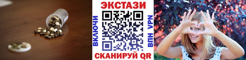 Ecstasy Дубай  закладки  Светогорск 