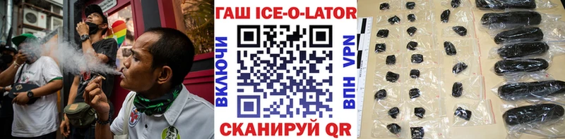 Гашиш Cannabis  закладки  гидра вход  Светогорск 