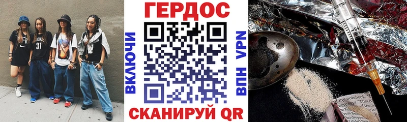 ГЕРОИН Афган  цена наркотик  Светогорск 