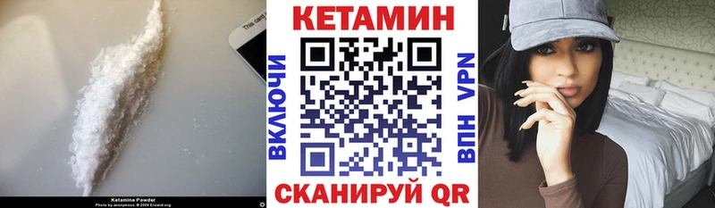 Кетамин VHQ Светогорск