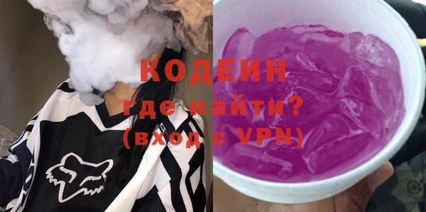 кокаин премиум Белоозёрский