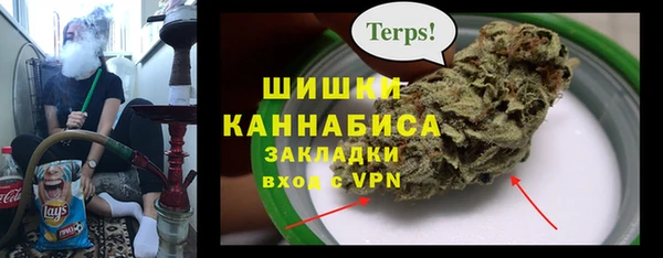 марки nbome Богородицк