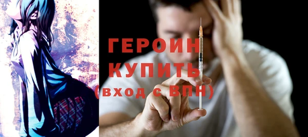 mdpv Горняк