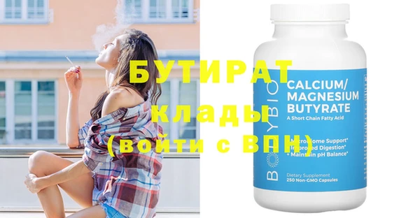 прущая мука Беломорск