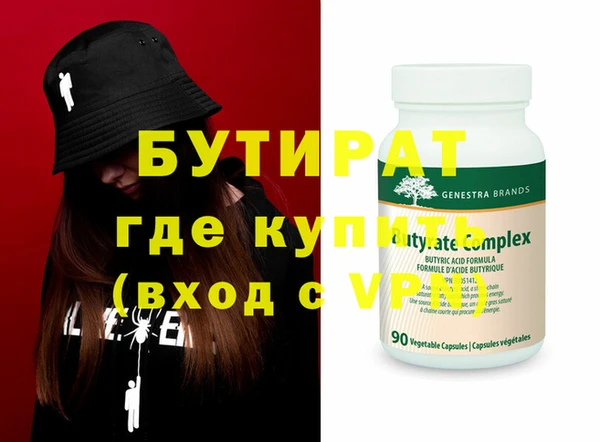 прущая мука Беломорск