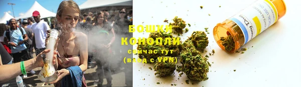 MDMA Premium VHQ Белокуриха