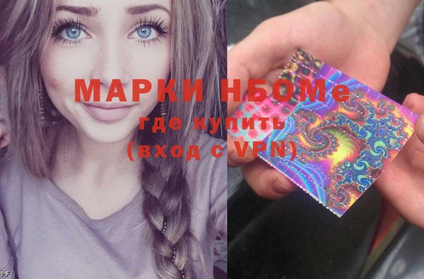 MDMA Premium VHQ Белокуриха
