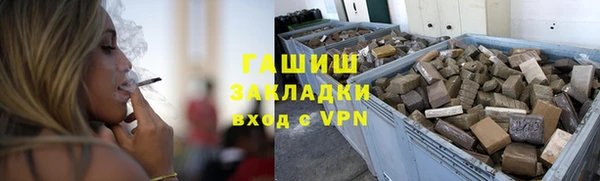 MDMA Premium VHQ Белокуриха