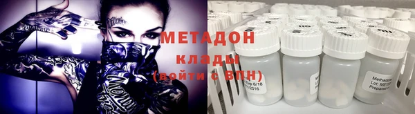 MDMA Premium VHQ Белокуриха