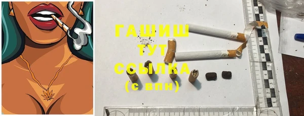 MESCALINE Богородск