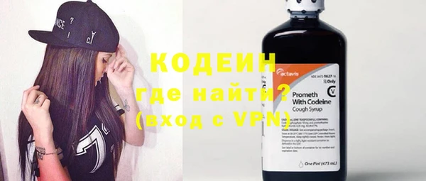 кокаин премиум Белоозёрский