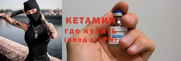 прущая мука Беломорск