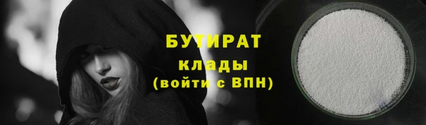 кокаин премиум Белоозёрский
