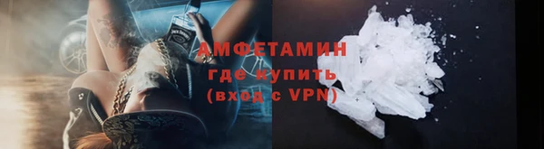MDMA Premium VHQ Белокуриха