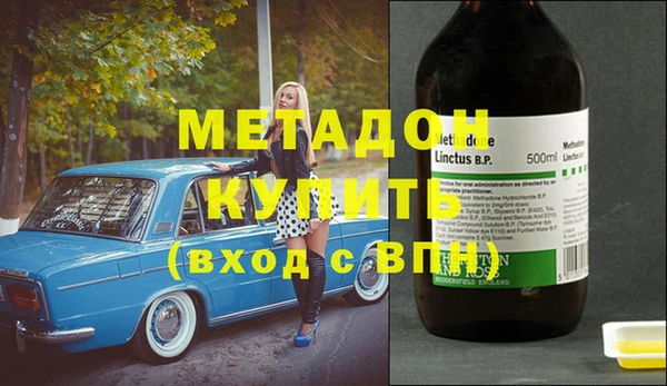 MDMA Premium VHQ Белокуриха