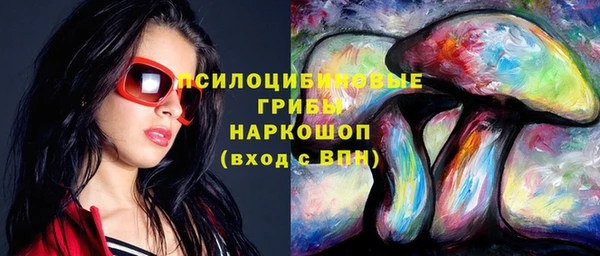 кокаин премиум Белоозёрский