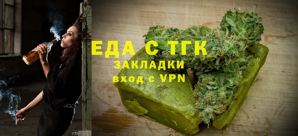 каннабис Горно-Алтайск