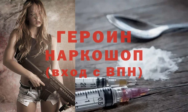 MESCALINE Богородск