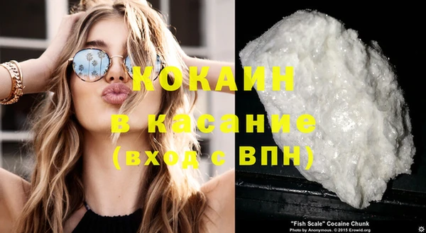 кокаин премиум Белоозёрский