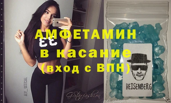 MDMA Premium VHQ Белокуриха