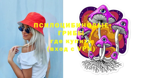 кокаин премиум Белоозёрский