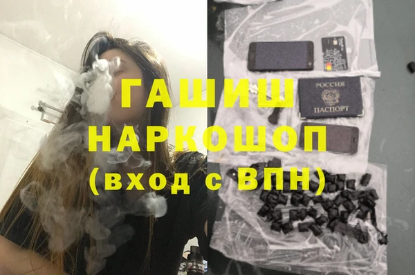 прущая мука Беломорск