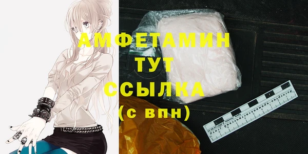 марки nbome Богородицк