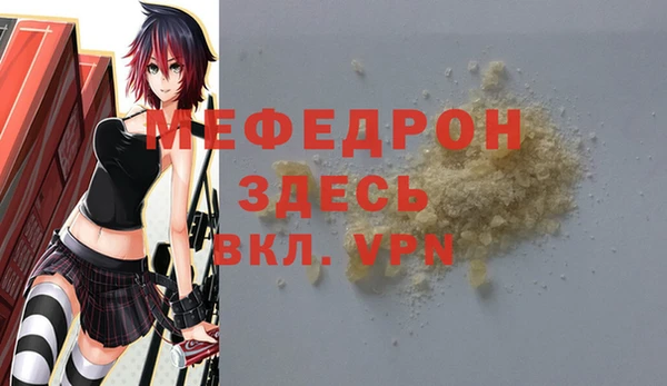 марки nbome Богородицк