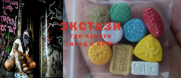 MDMA Premium VHQ Белокуриха