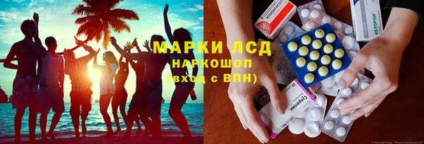 кокаин премиум Белоозёрский