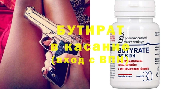 MDMA Premium VHQ Белокуриха