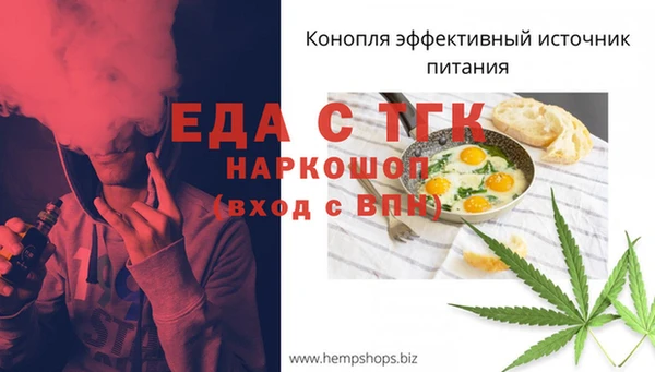 MDMA Premium VHQ Белокуриха