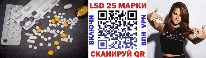 ЛСД экстази кислота  kraken зеркало  Светогорск  купить наркоту 