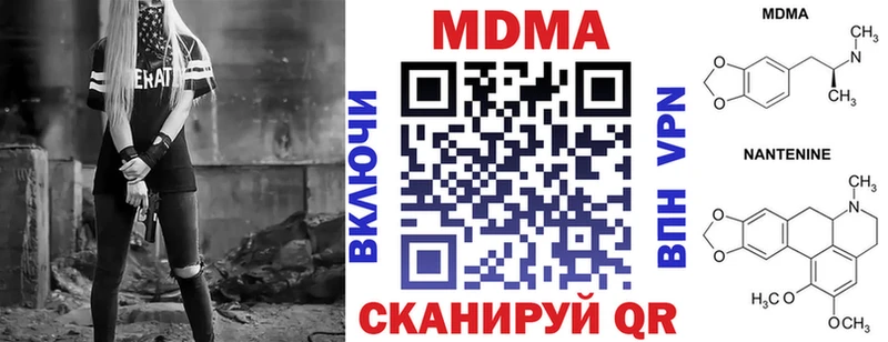 МДМА crystal  Светогорск 