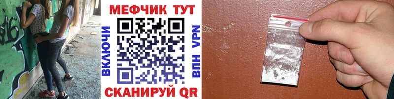 Меф 4 MMC  что такое   Светогорск 
