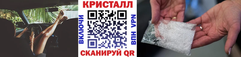 ссылка на мегу сайт  что такое наркотик  Светогорск  Первитин пудра 